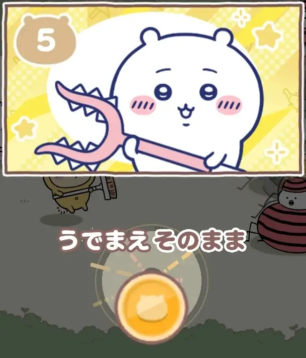 討伐成績ランキング そのまま