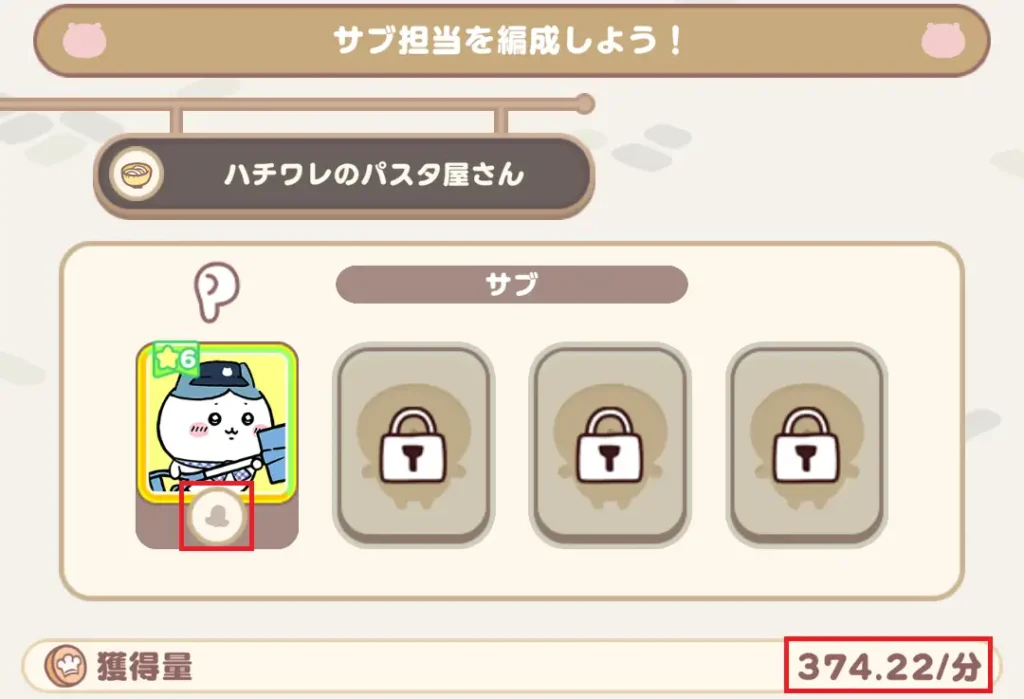 めちゃうまフェスサブ担当1