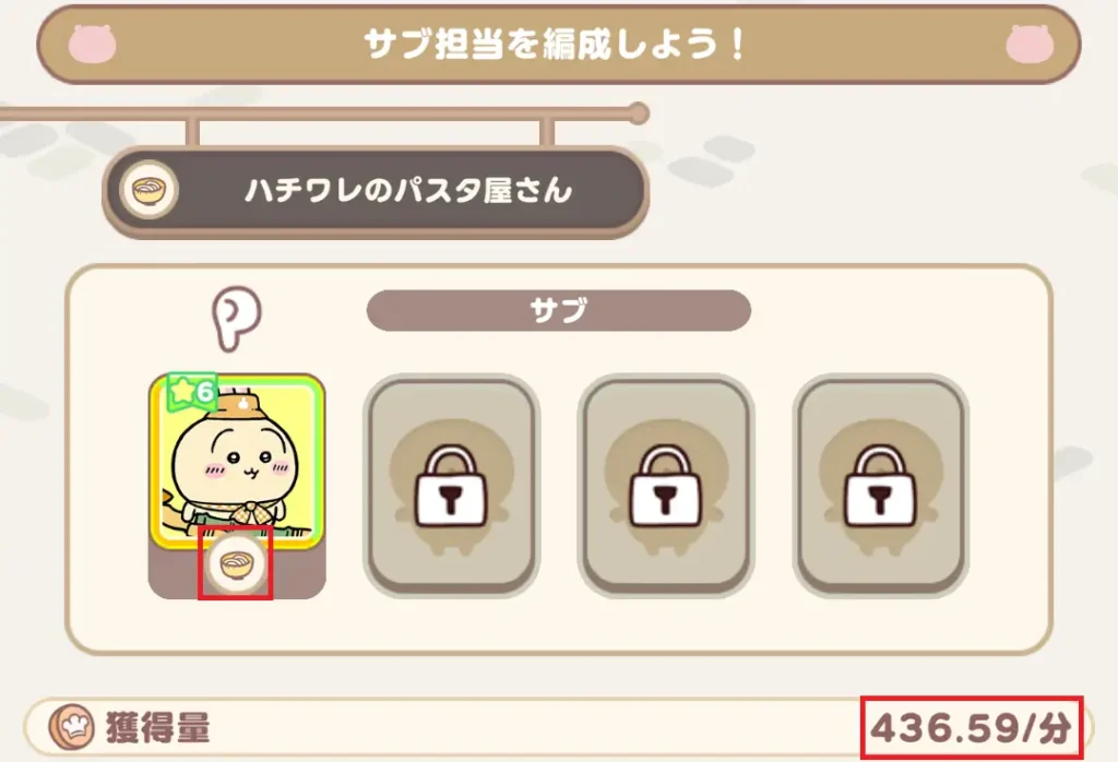 めちゃうまフェスメイン担当2