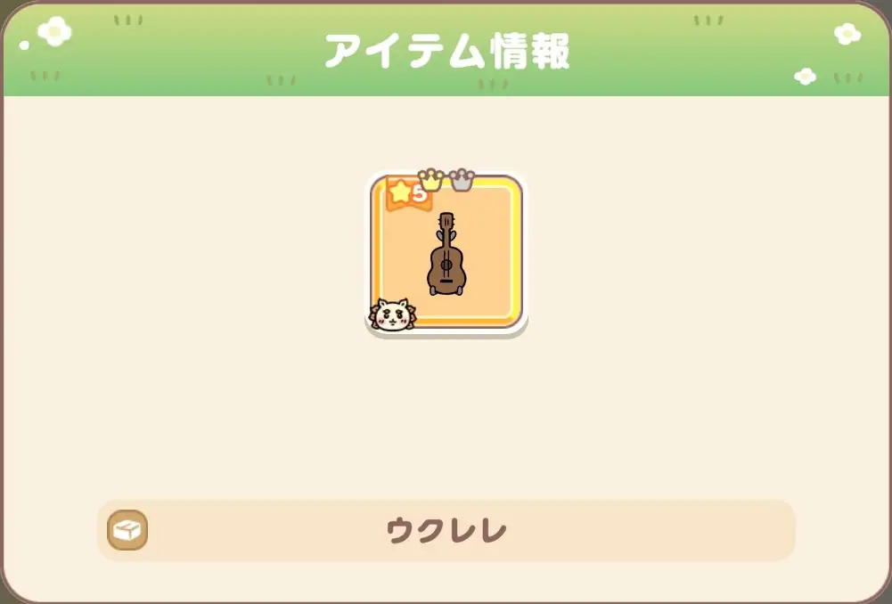 音楽フェス(前半)ウクレレ