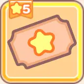 良いガチャチケット