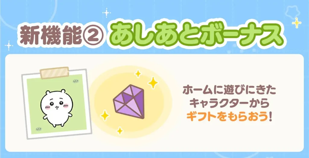 2025年8月後半更新003