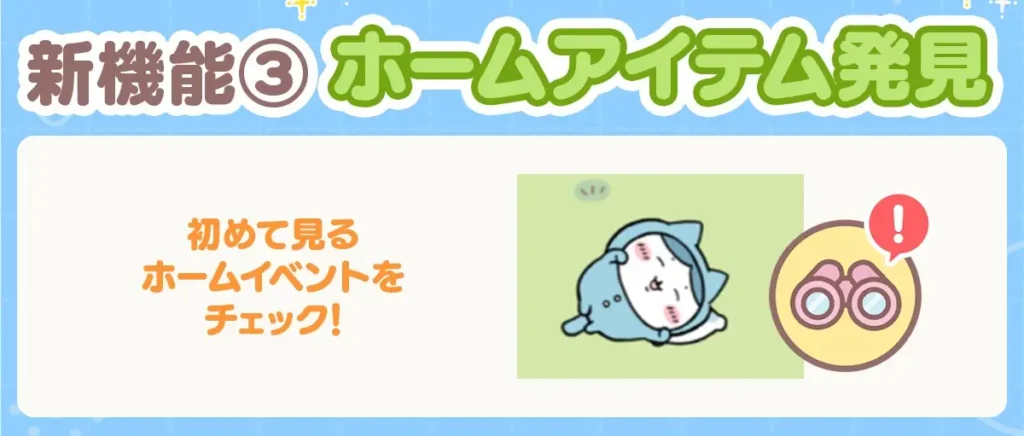 2025年8月後半更新004