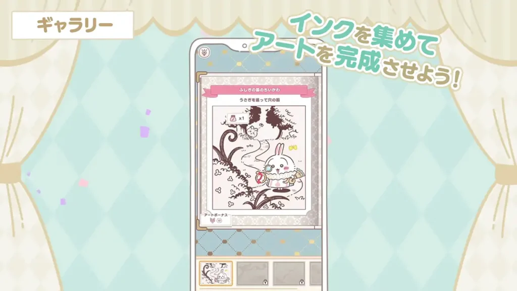 ハーフアニバアップデート予定まとめギャラリー