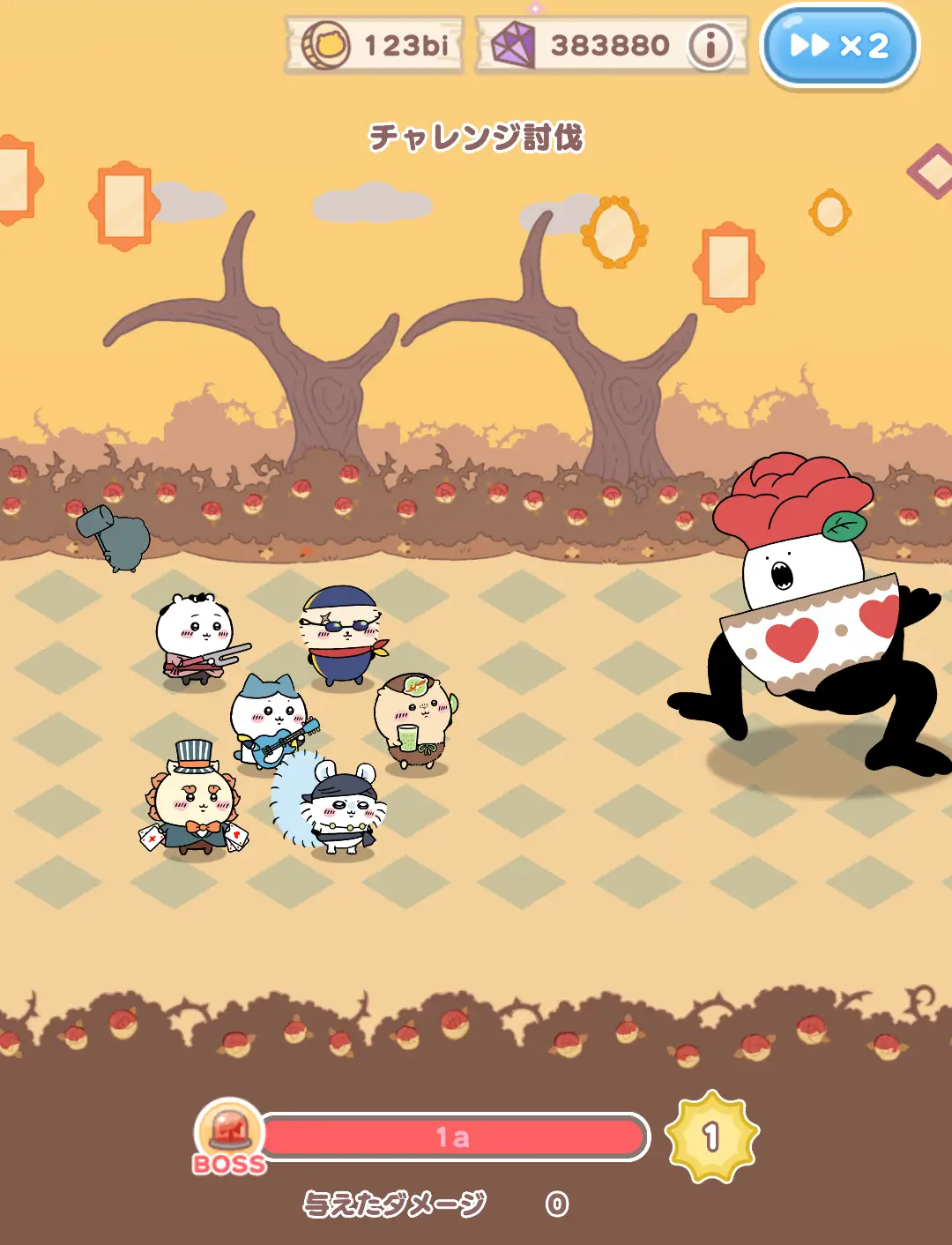 チャレンジ討伐画面1