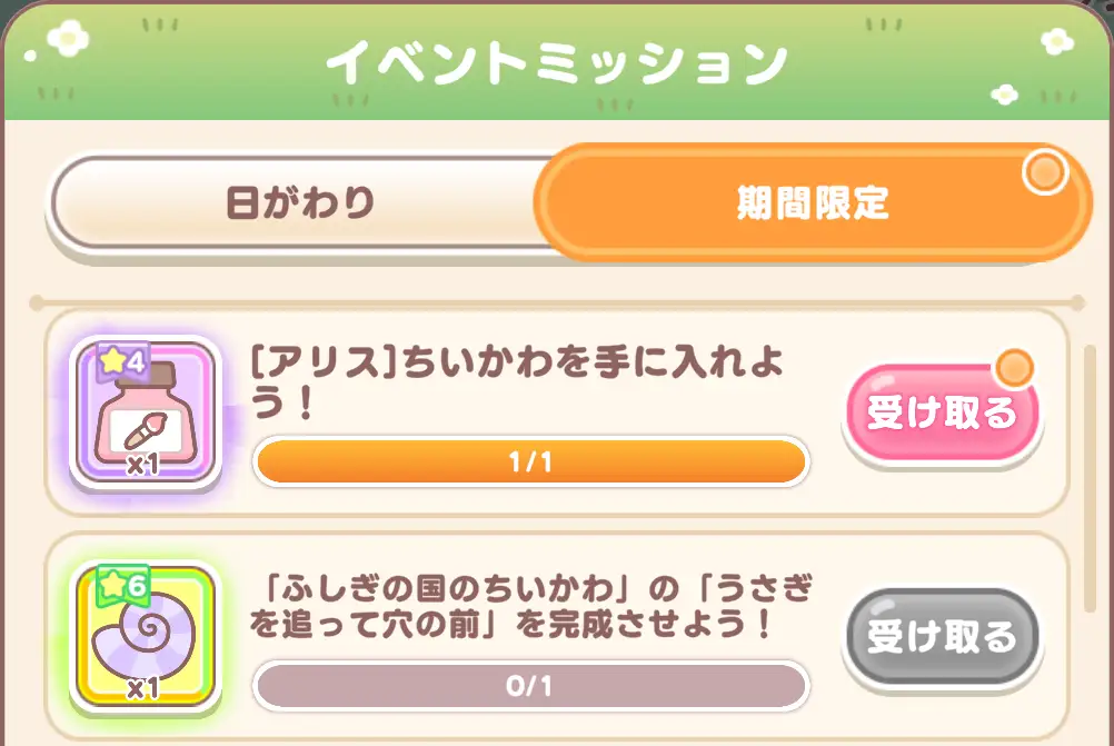 ギャラリーインク