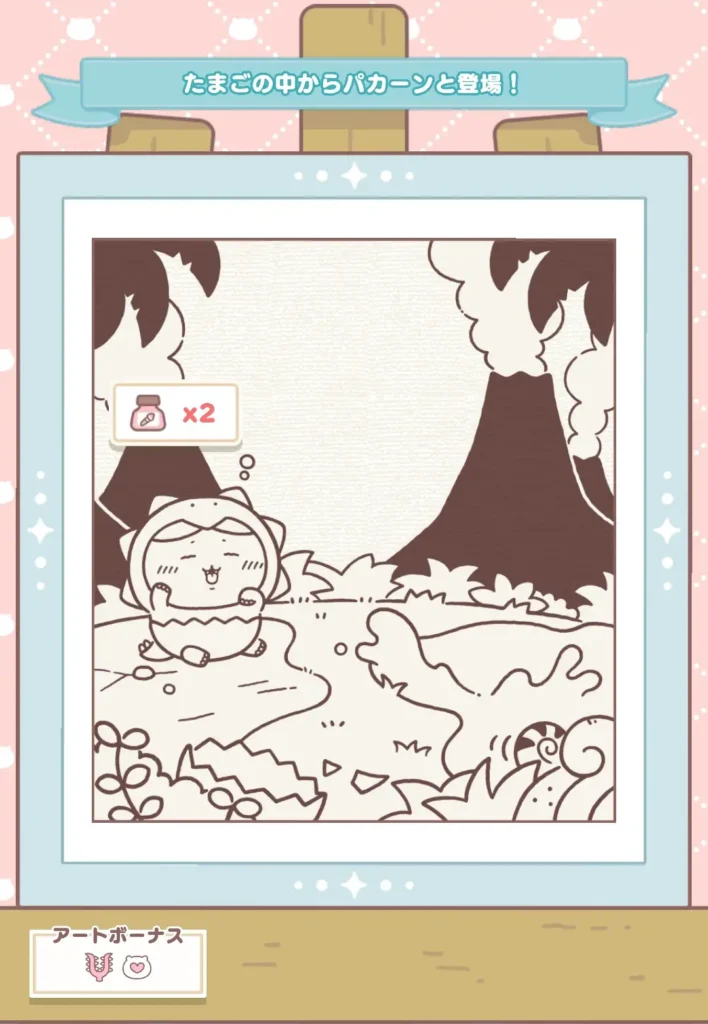 恐竜イベントアートボーナス