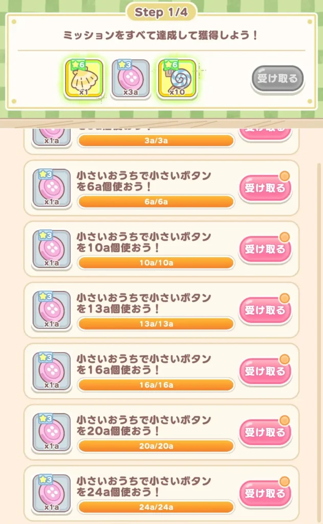 小さいおうち応援イベント002