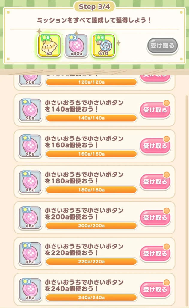 小さいおうち応援イベント005