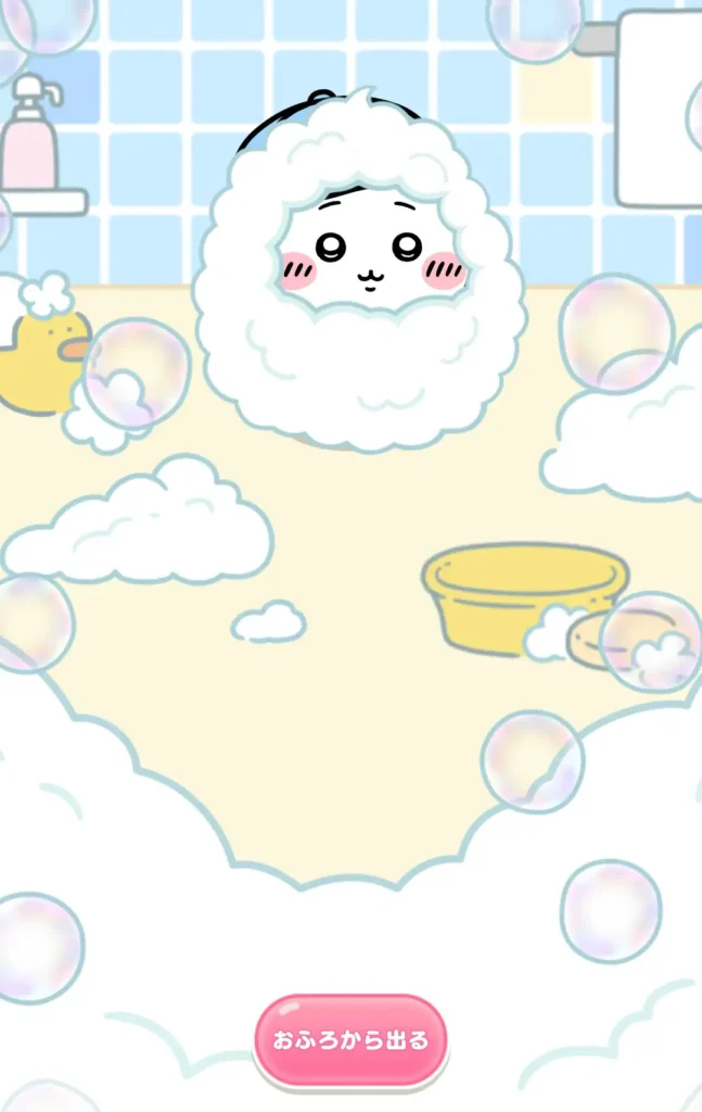 おふろ