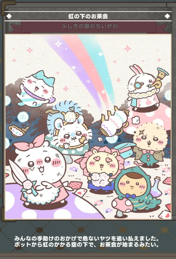 ギャラリー１０月④