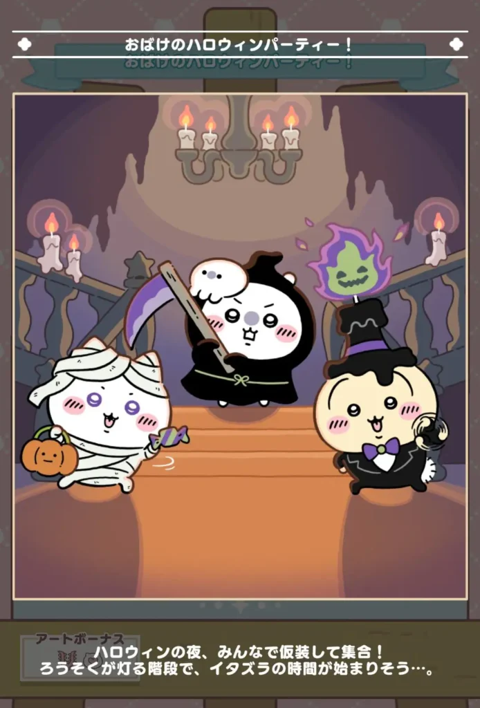 ギャラリー１０月⑤