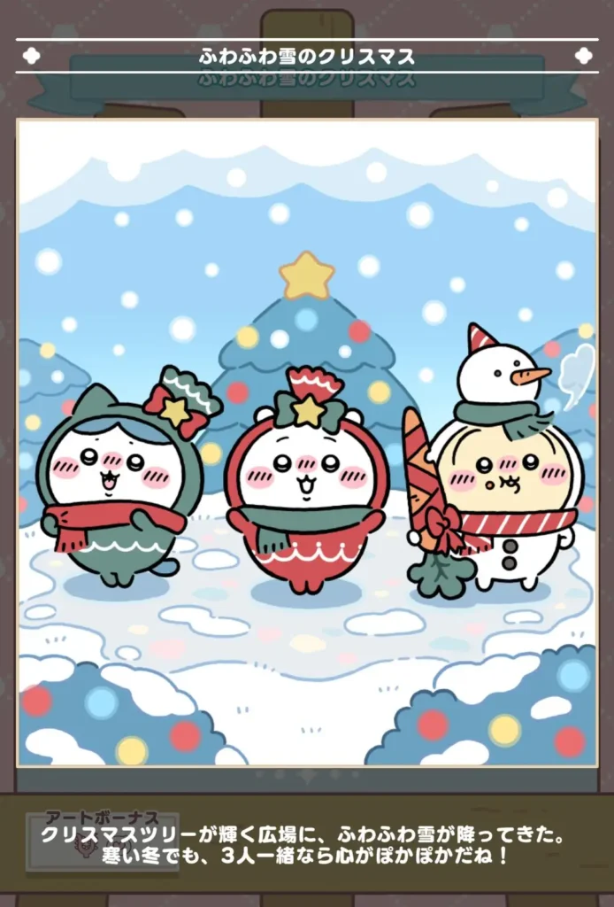ギャラリー１２月