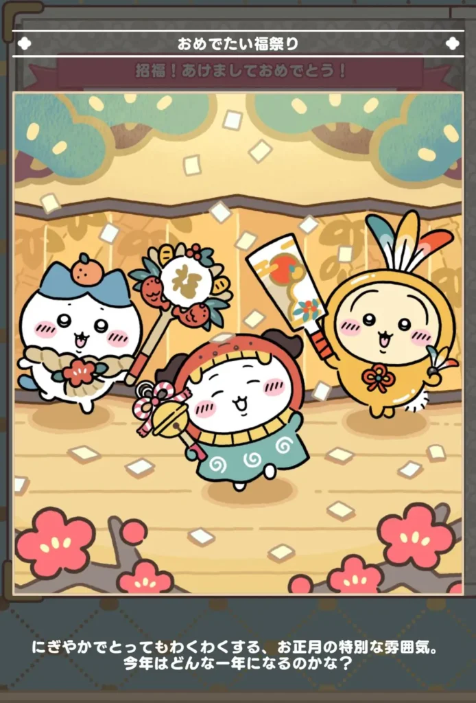 ギャラリー１月①