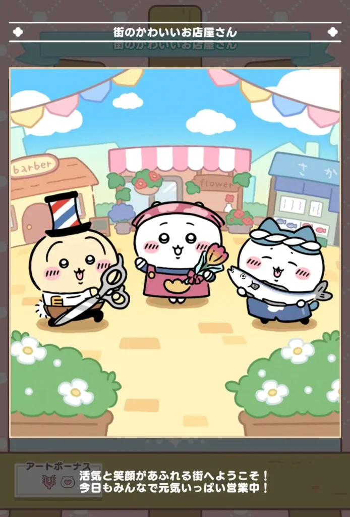 ギャラリー３月