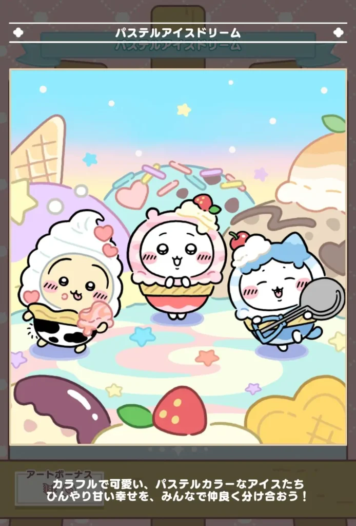 ギャラリー７月