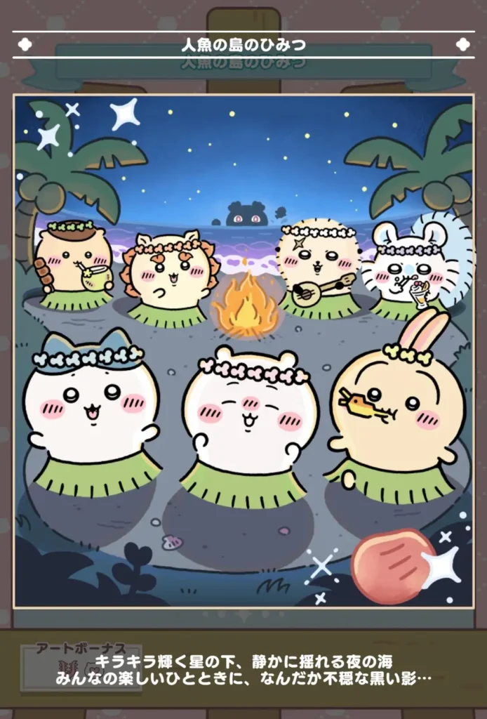 ギャラリー８月