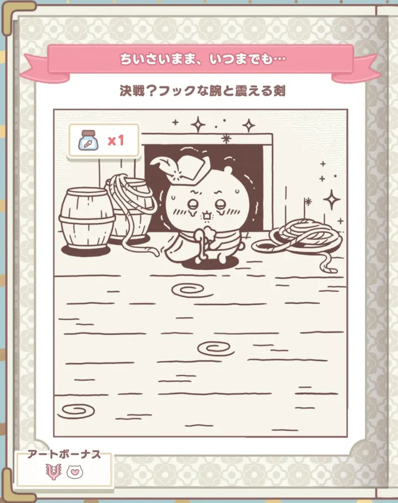 ピーターパンイベント ギャラリー①