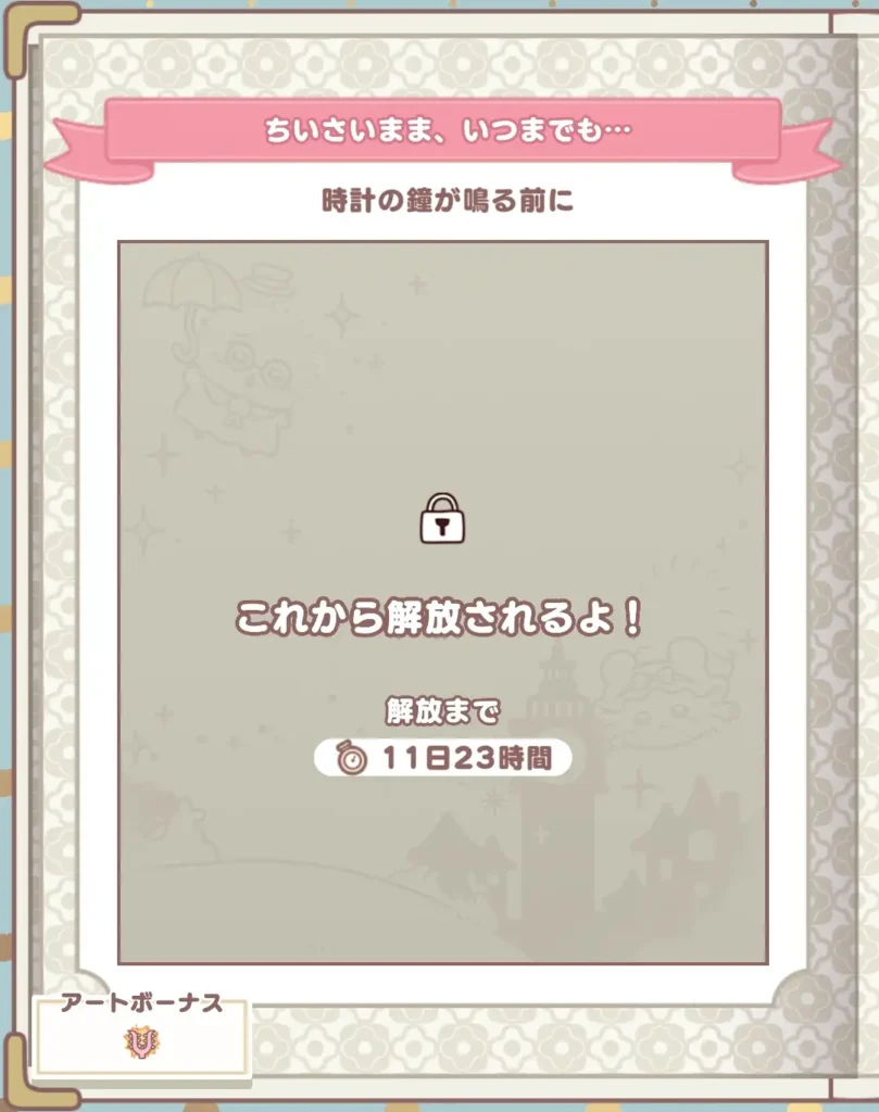 ピーターパンイベント ギャラリー②