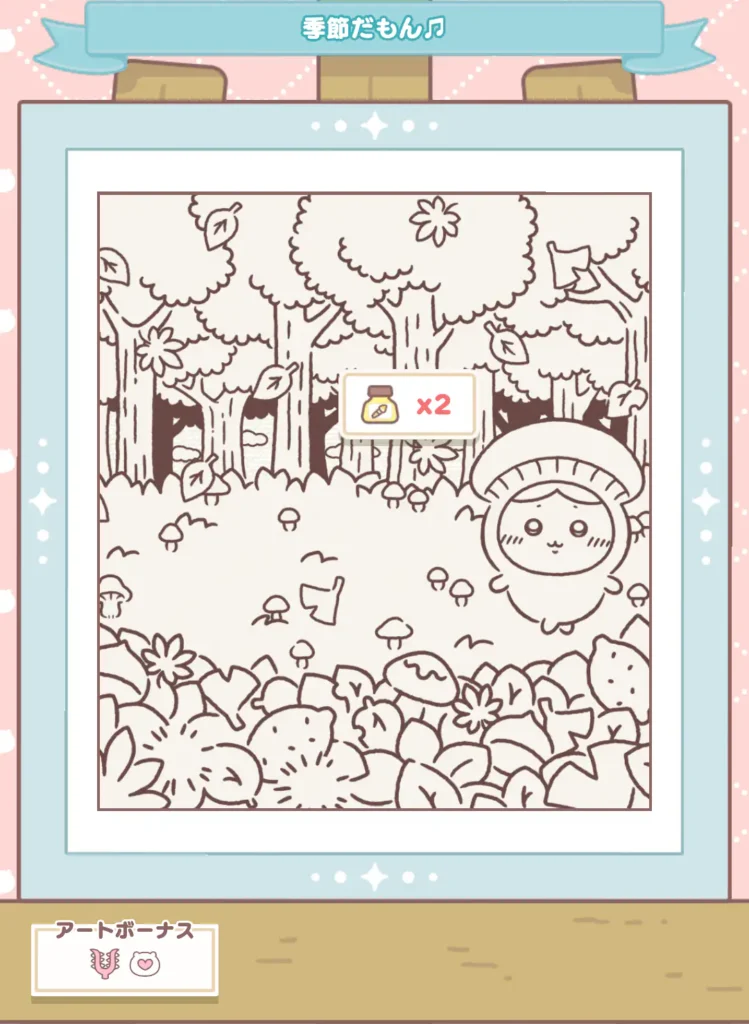 ちいさな秋イベントアート