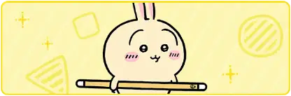 うさぎ（ノーマル）(プロフカード)