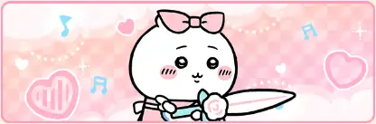 ちいかわ(アリス)(プロフカード)