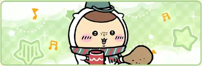 くりまんじゅう(クリスマス)(プロフカード)