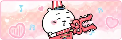 ちいかわ（サーカス）(プロフカード)