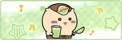 くりまんじゅう（フルーツ）(プロフカード)