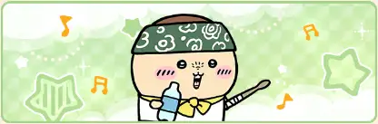 くりまんじゅう（音楽フェス）(プロフカード)