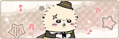 ラッコ（音楽フェス）(プロフカード)