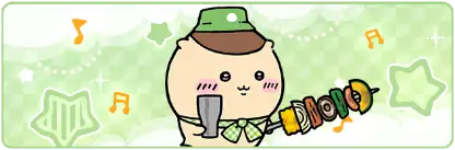 くりまんじゅう（ピクニック）(プロフカード)