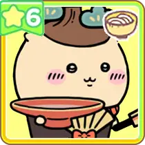 くりまんじゅう((新春))