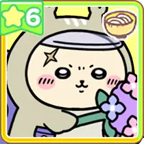 ラッコ