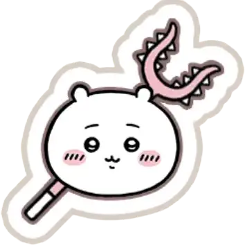 ちいかわ（ノーマル）(スタンプ)