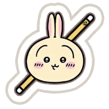 うさぎ（ノーマル）(スタンプ)