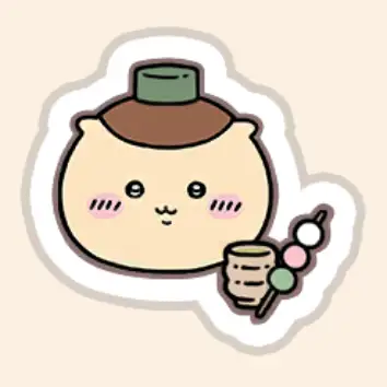 くりまんじゅう（江戸）(スタンプ)